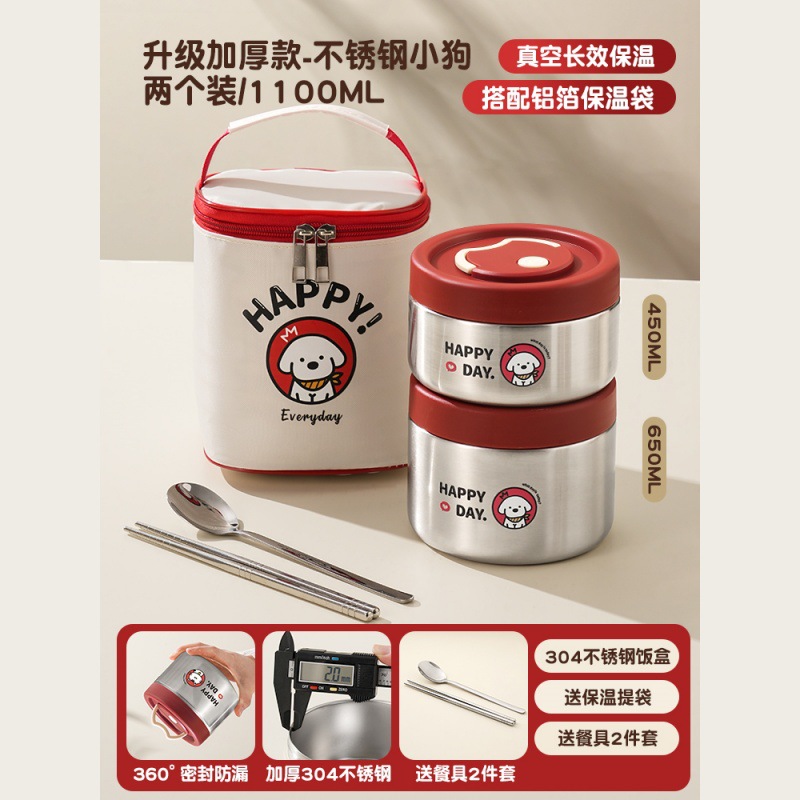 【二層中真空保温】ナチュラルパピー+食器+保温バッグ