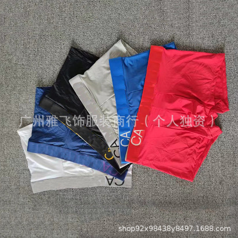 ロイヤルブルー