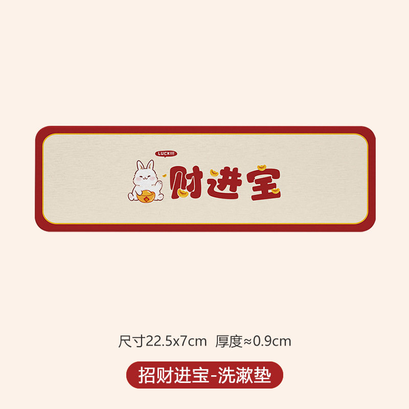 富を引き寄せる