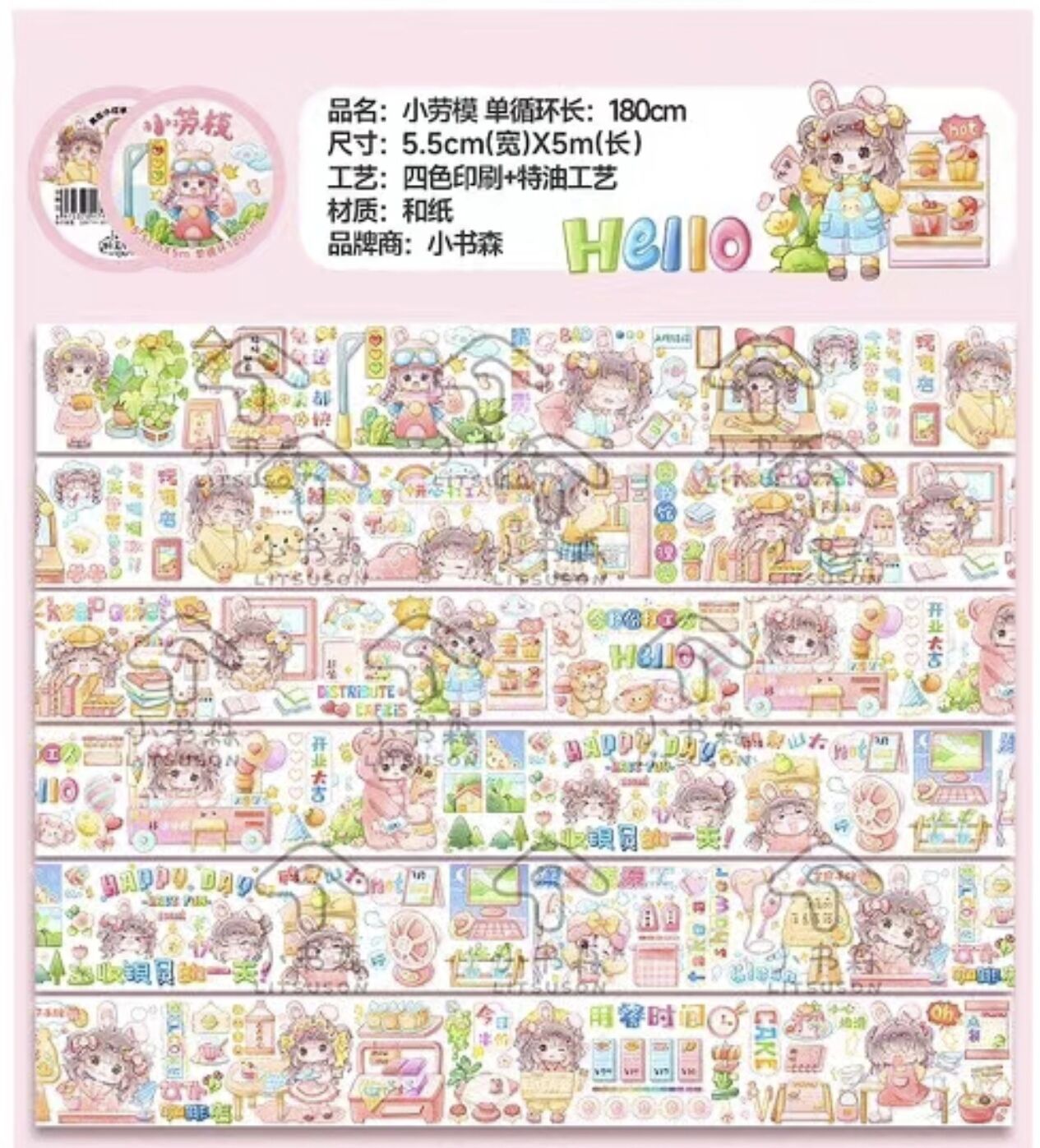 労働模範