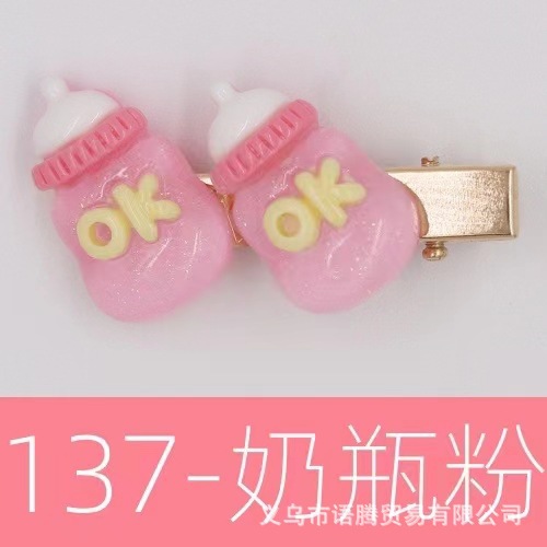 ボトルパウダー