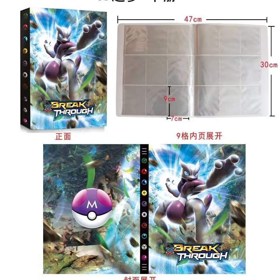 3dドリーム