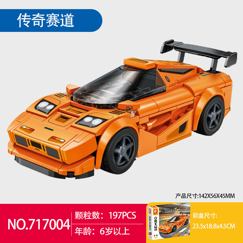 センバオ 717004 レジェンドトラック