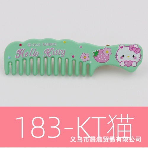 サンリオ コームグリーン