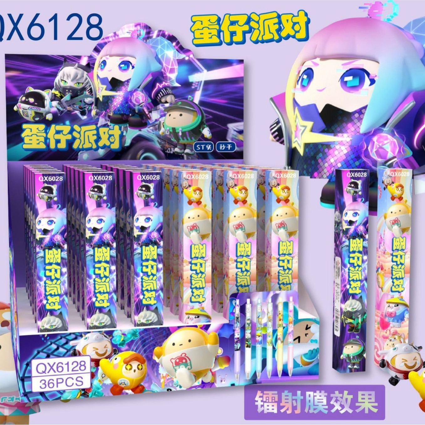 Qx6 128エッグパーティー盲箱ペン