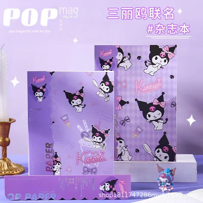 クロミB5ノート（単品価格）