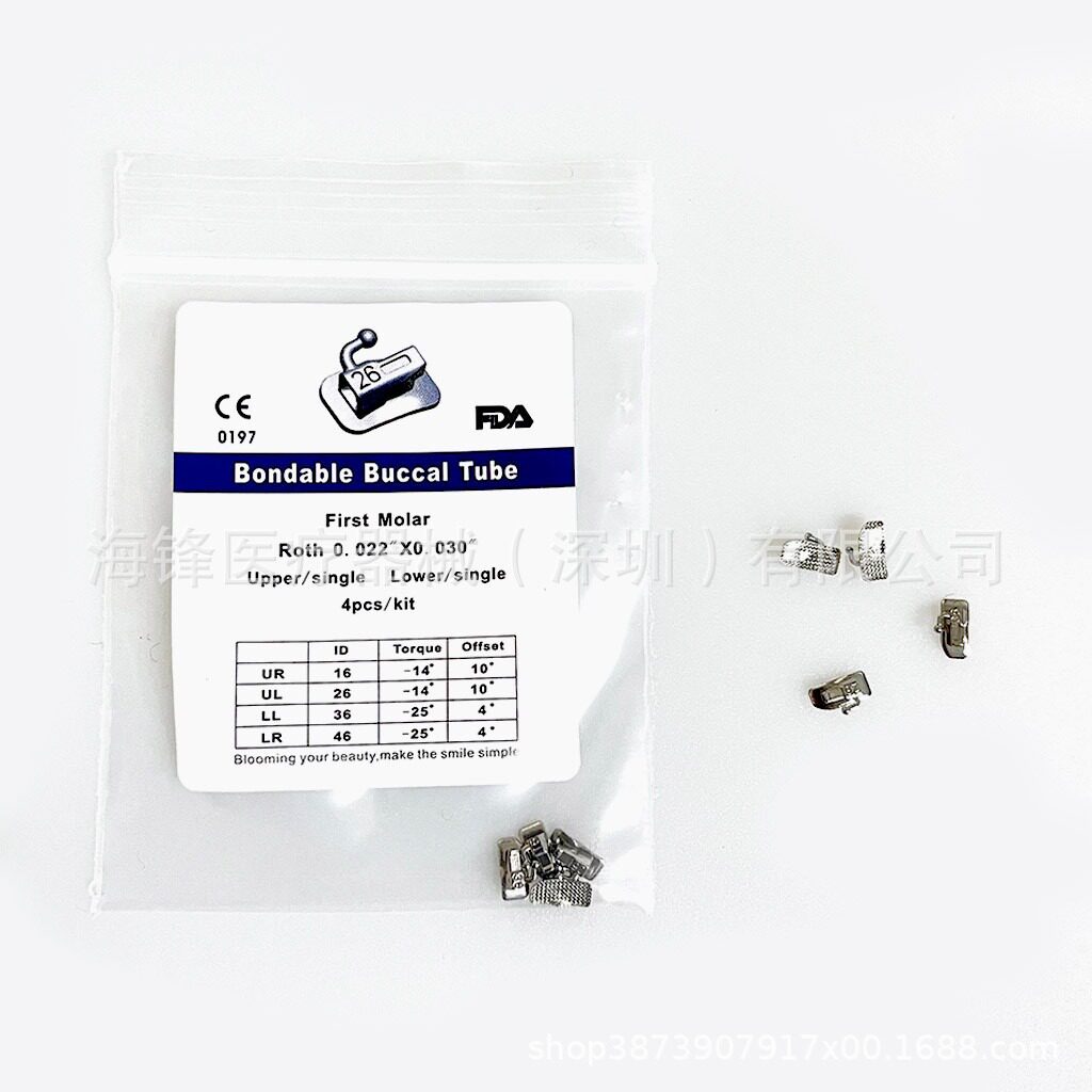 【1st Roth】頬管 4本入 ダークブルーラベル