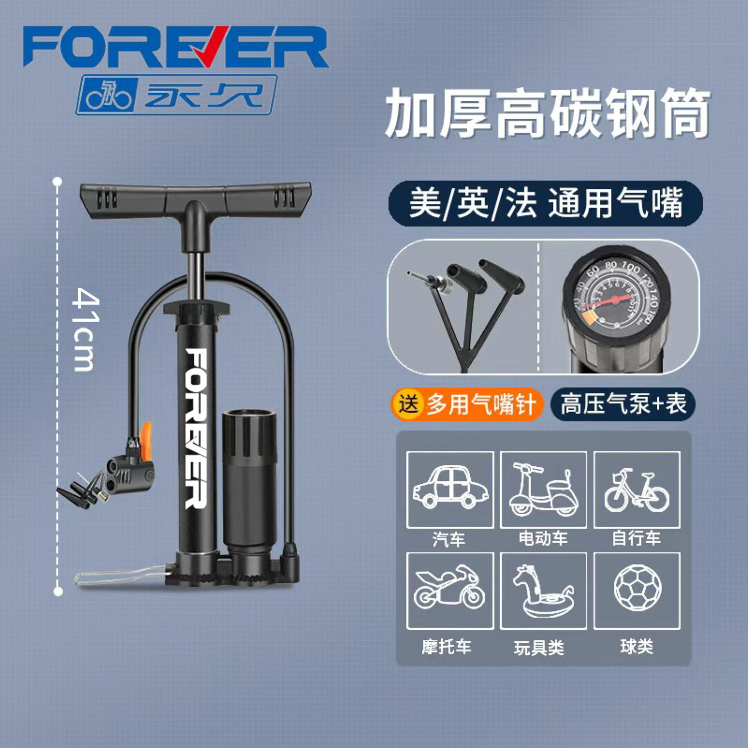 YJ-中型ボールド高圧空気圧計【ボール送り針】