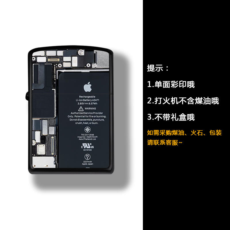 アップルのマザーボード