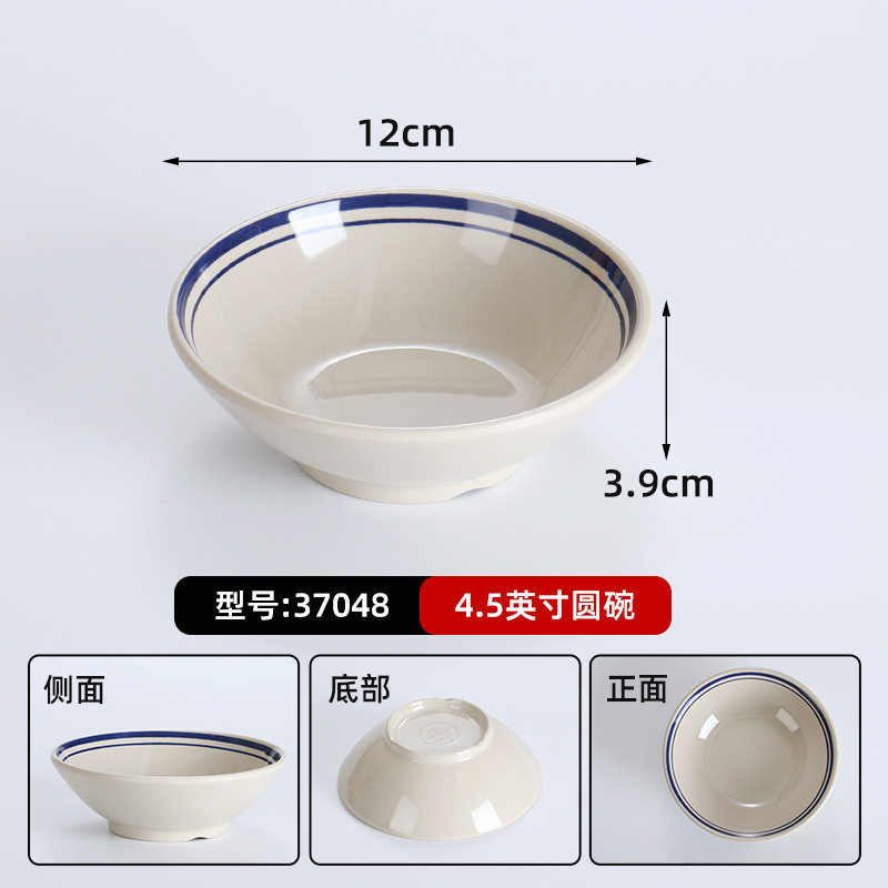 37048 ブルーライン