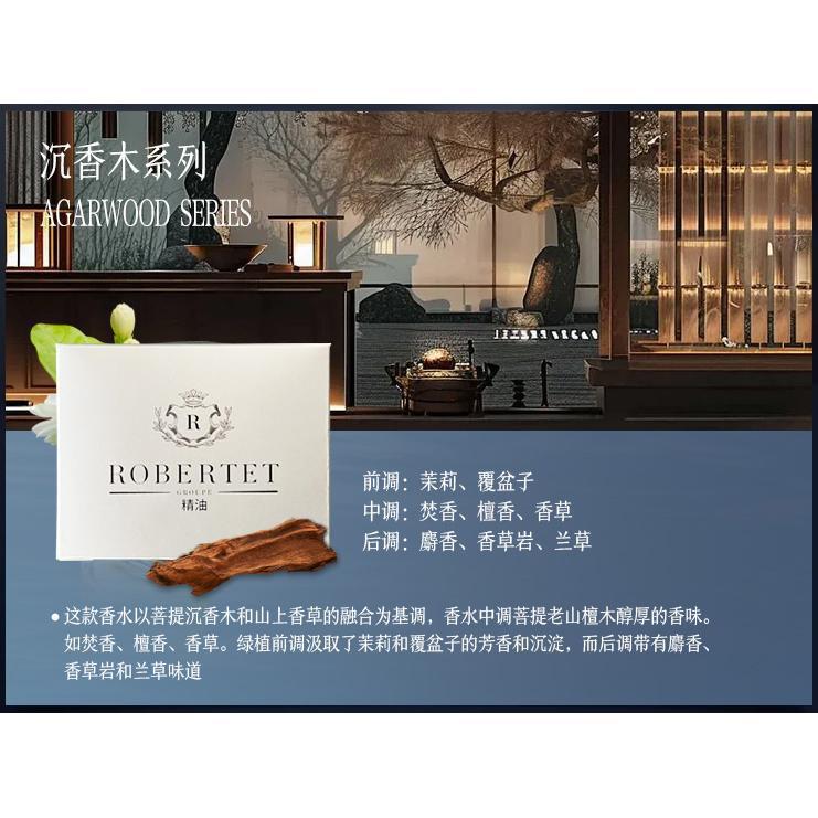 ロバート [マイバッハ アガーウッド] シングル補充液