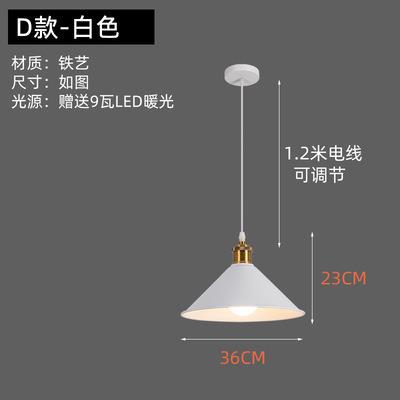 工事代金-dタイプホワイト36cm