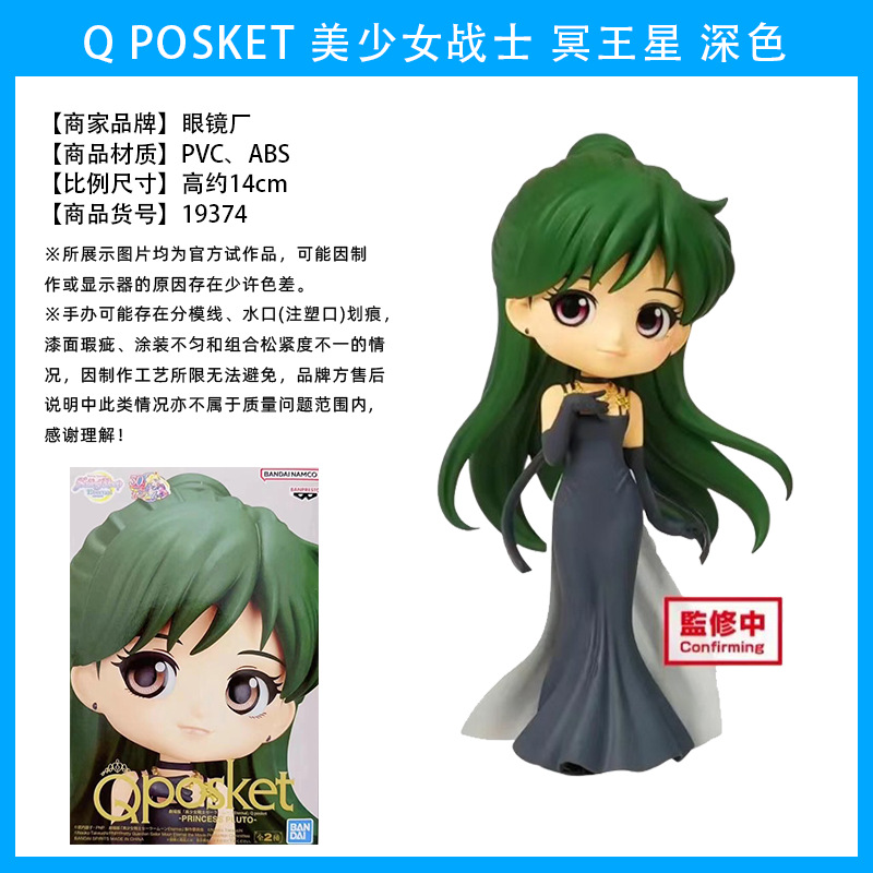 冥王星の濃い色