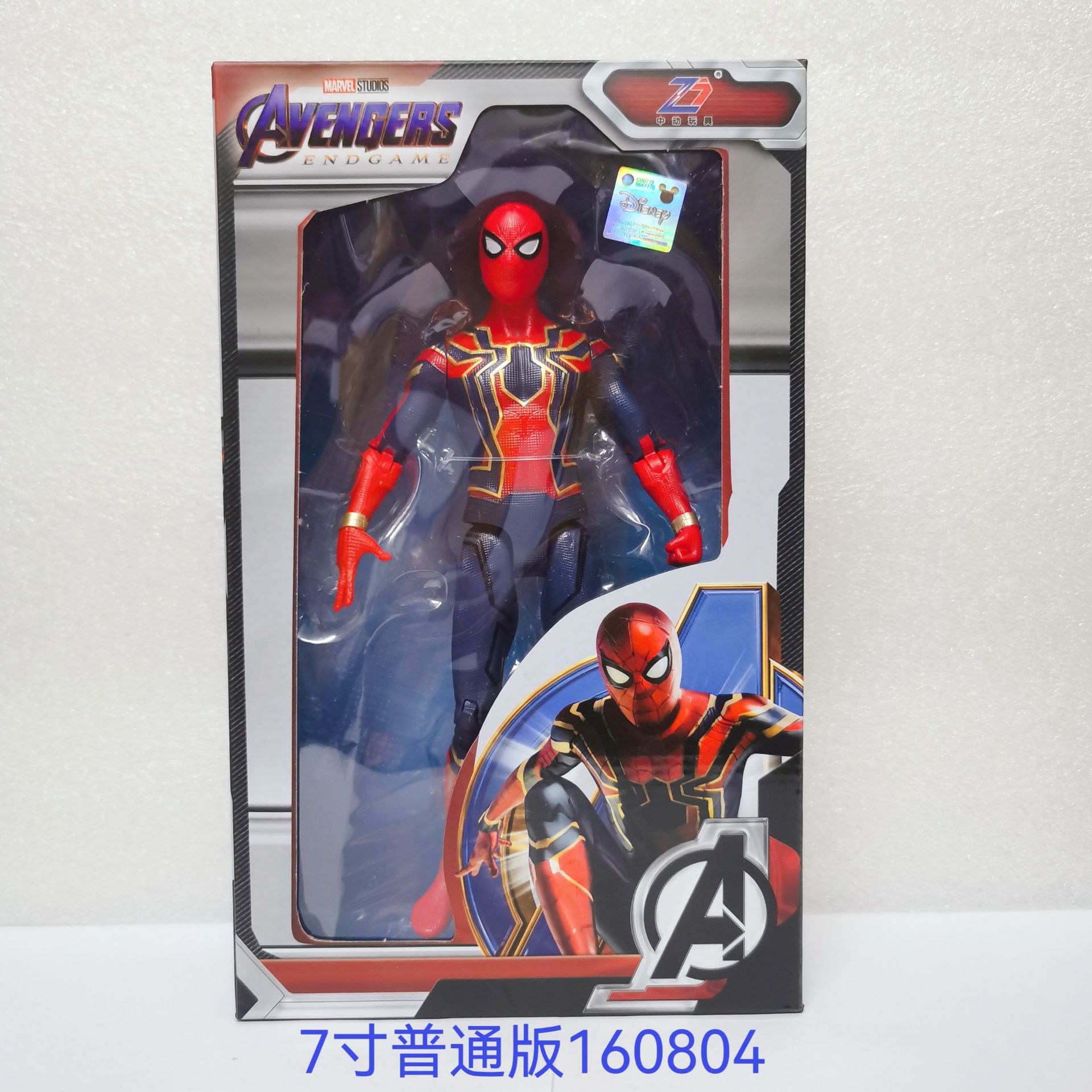 スパイダーマン (7インチ普通版)160804