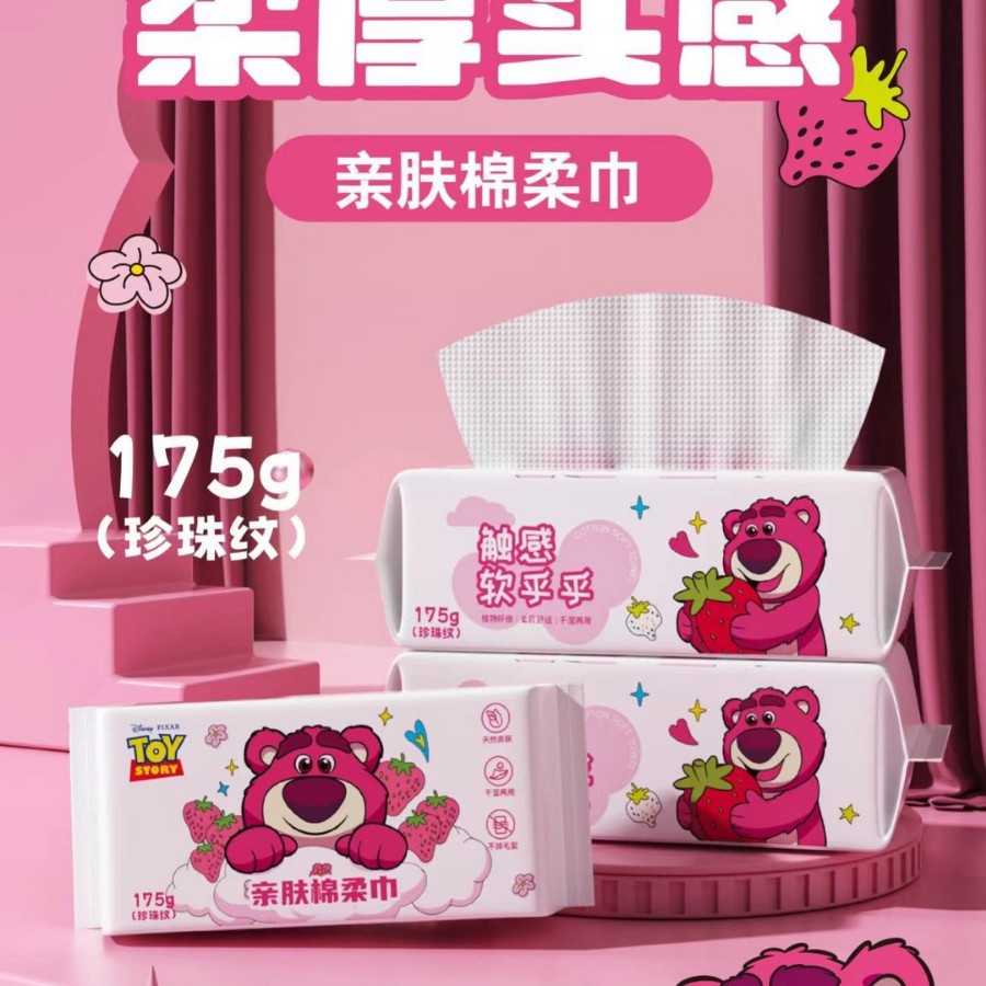 ディズニー 175g タオル 6308-T