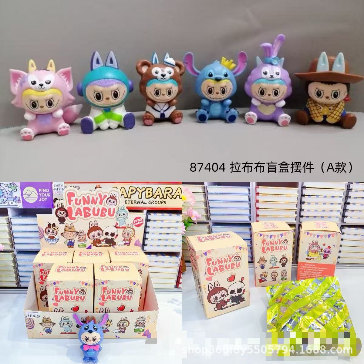 ラブブ ブラインドボックス タイプA