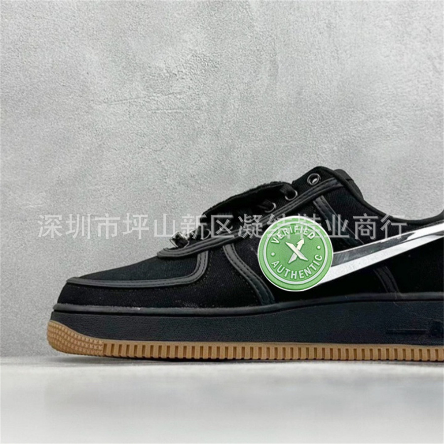 AF1-フックブラックに変更