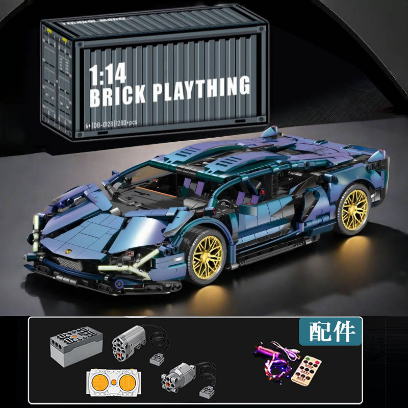 電着グラデーションランボースーパーカー-1280+粒子[リモコン照明+パワー]