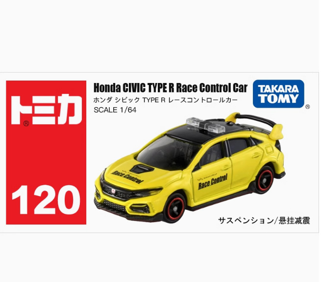 No.120 ホンダ シビック トラックセーフティカー917113