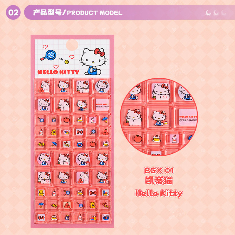 ハローキティ スクエアステッカー SL-BGX01