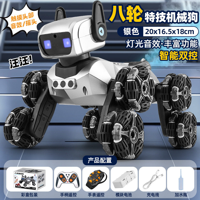 デュアルコントロール [シルバー] 8輪スタントメカニカルドッグ - スプレー/首振り可能