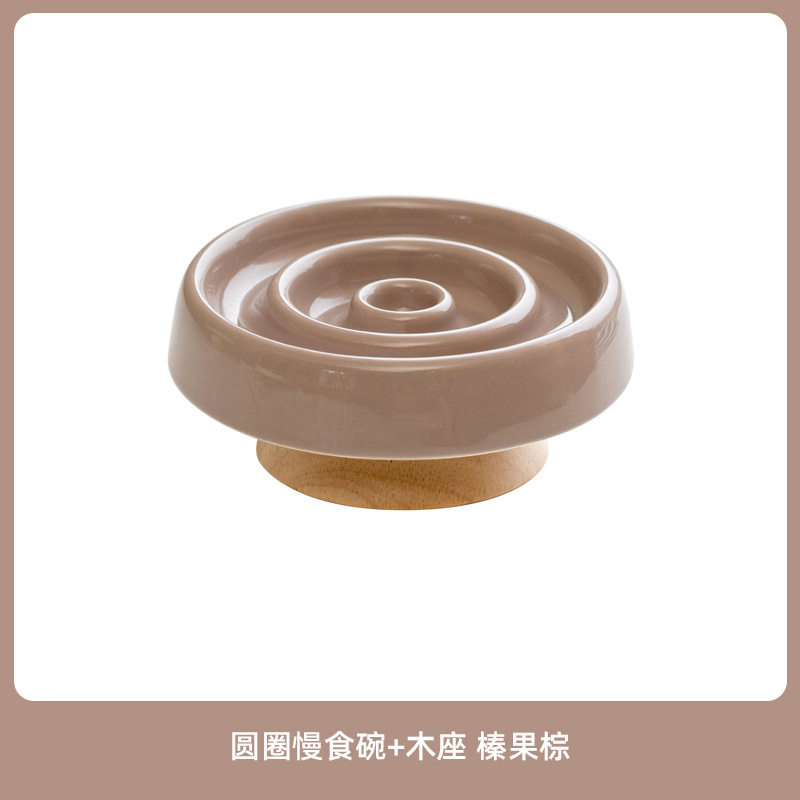円の遅い食盤の凹凸木座(榛果ブラウン)