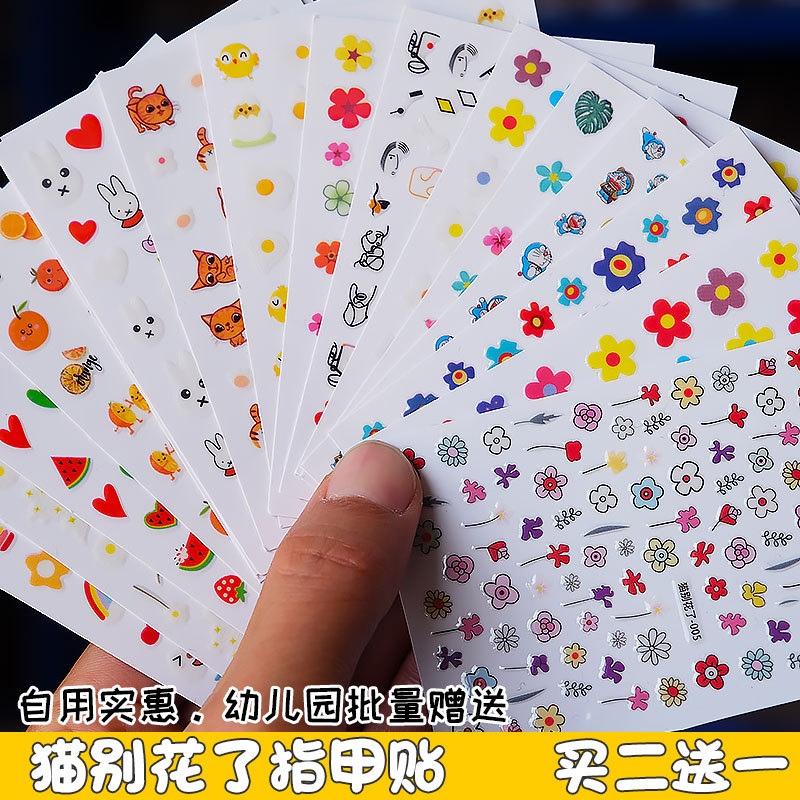 Cat Buy 5 個 [2 個購入すると 1 個無料] ピンセットを入手