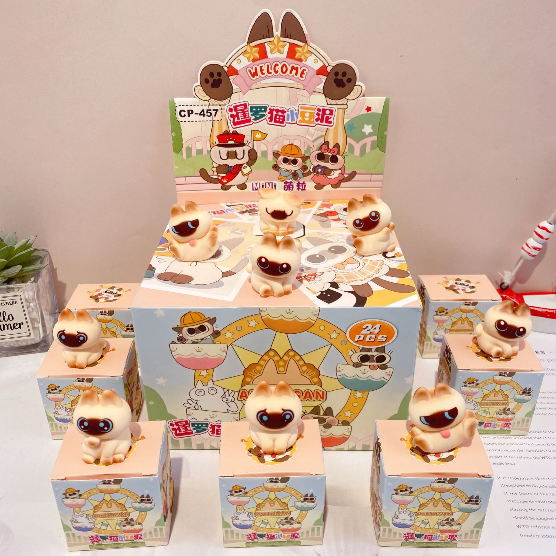 457 シャム猫小豆ペーストかわいいブラインドボックス