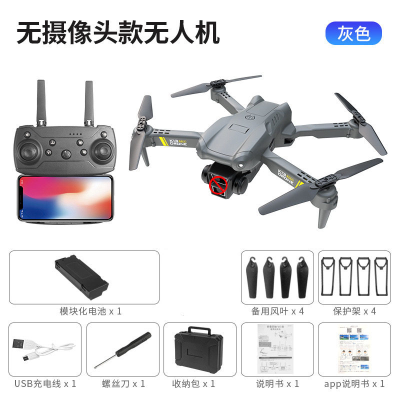 SY3 [グレー] 航空写真なし