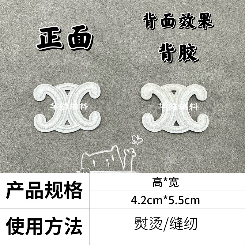凱旋門ベージュ
