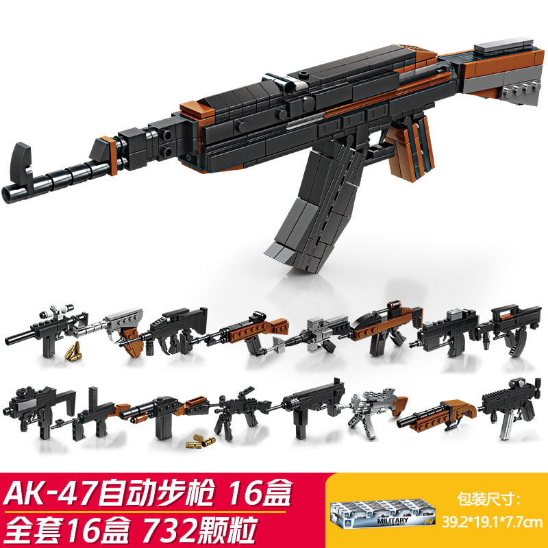 16 個の AK-47 を完全に組み合わせることができます (Kaizhi 88008)