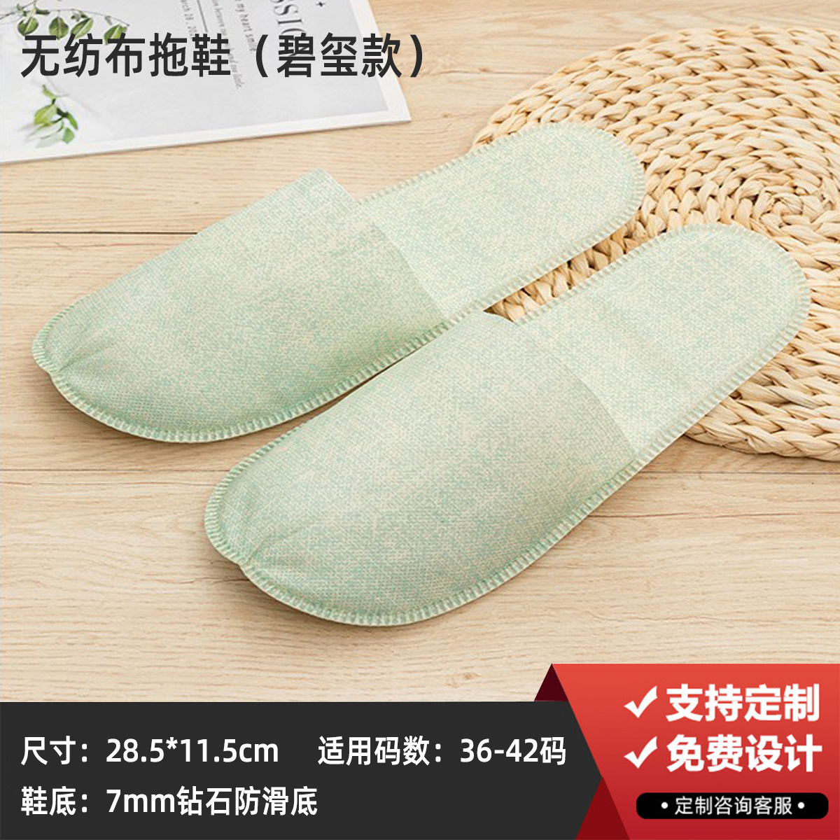 7mm厚い不織布EPE碧璽の金