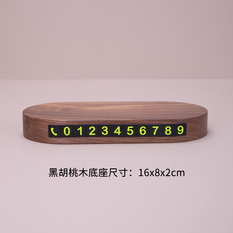 16*8*2CM 木製ベース (12 セットの数字 + 22 個の接着剤 + 1 個の接着剤)