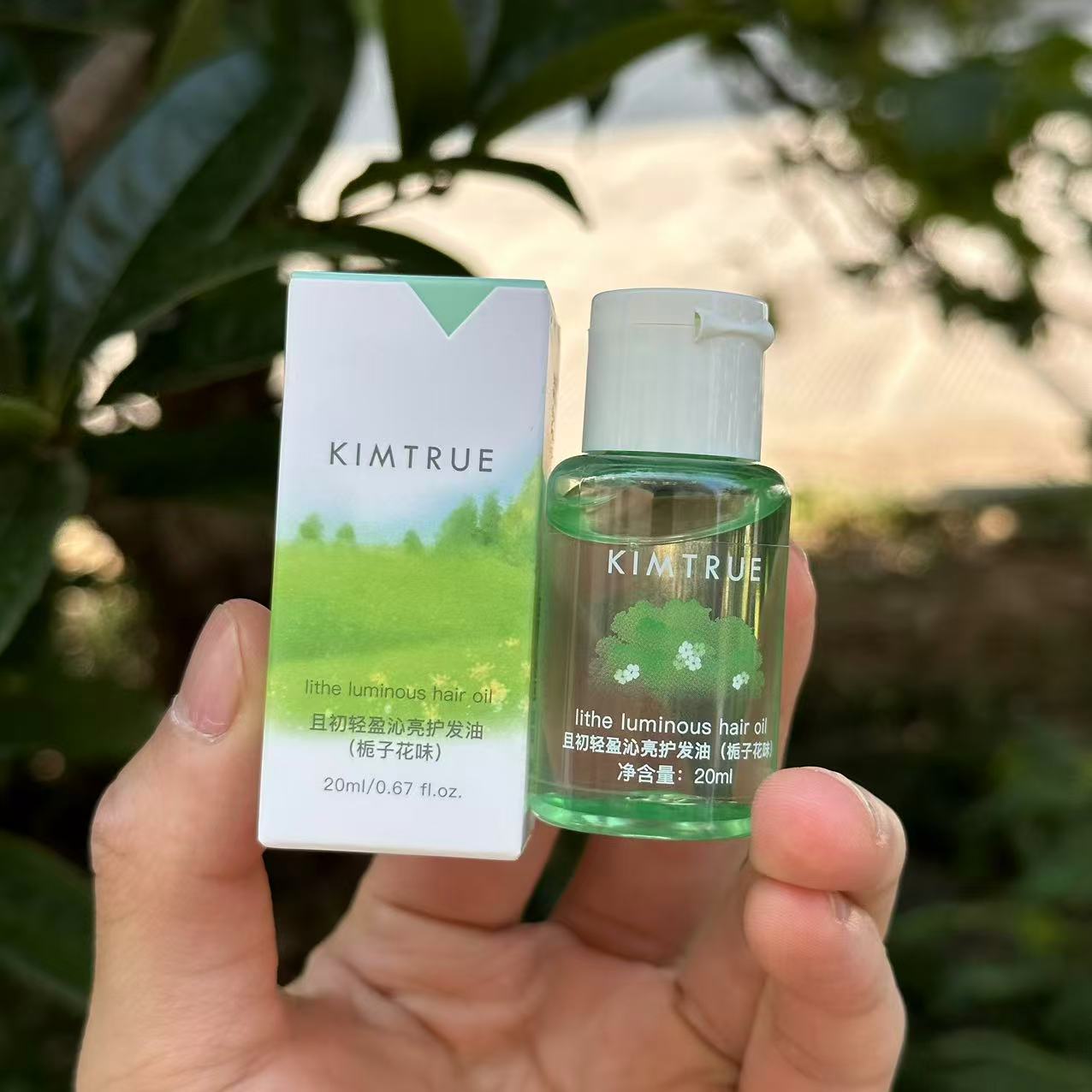 キュア ファーストヘアオイル サンプル 20ML (クチナシ)