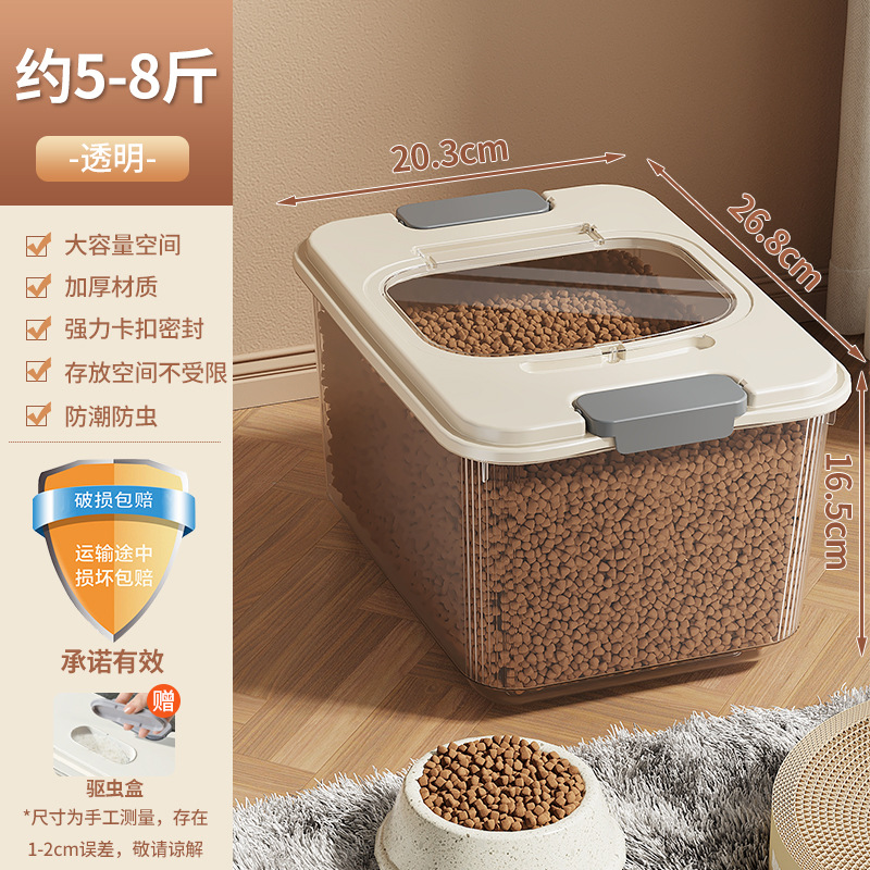 透明白【猫・ドッグフード約 2.5-4kg 】計量カップ付き*1