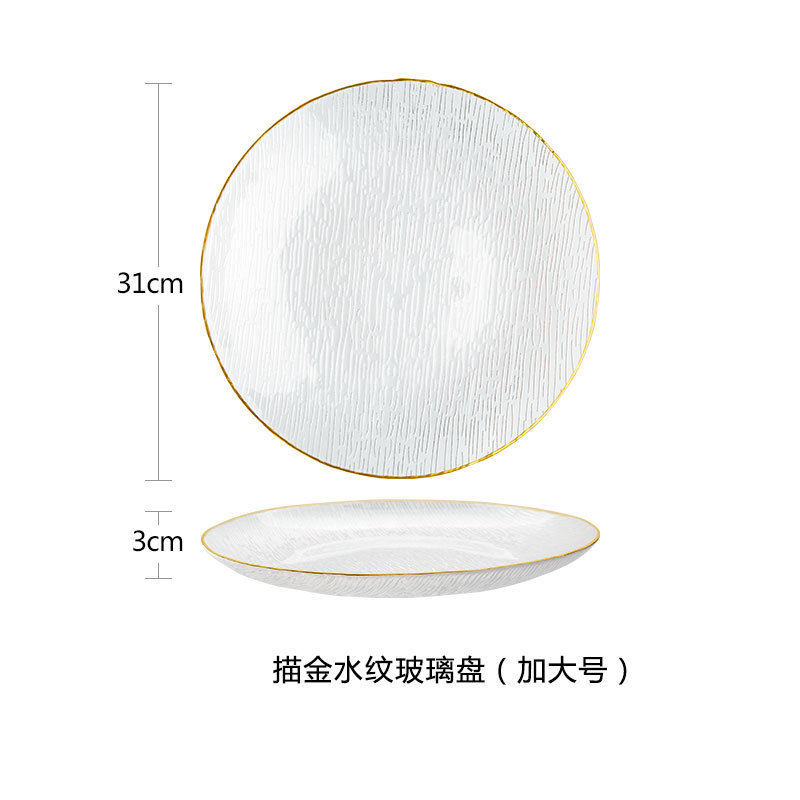 31cmストライプの金の縁の皿