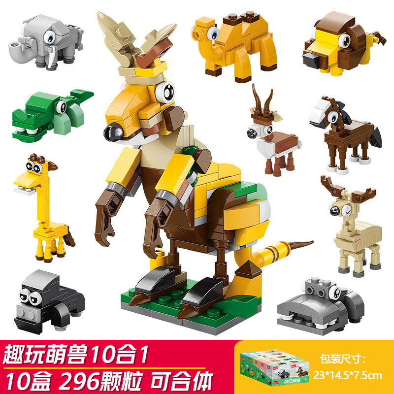 9108 ファンカンガルー (数量: 10 ショット/セット)