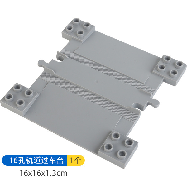 16穴トラックトラック ライトグレー(53.5g)