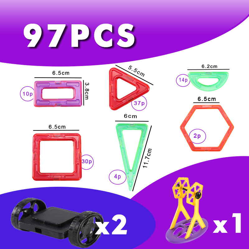 【純磁力シート】97点セット