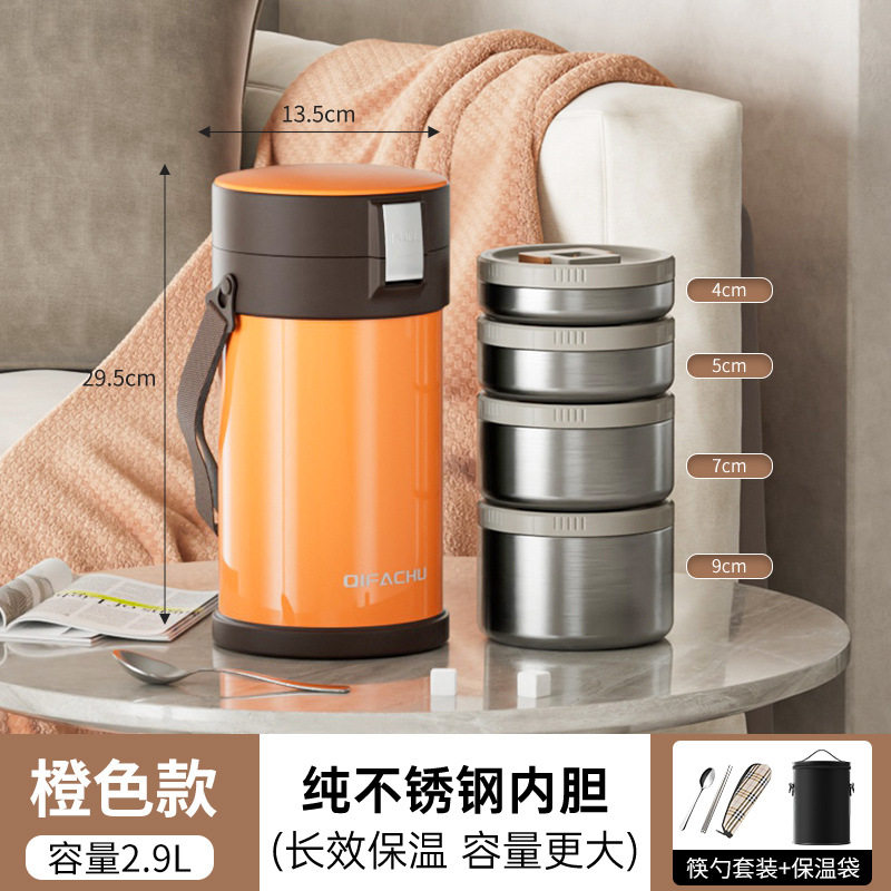 【304ステンレス二層真空】バイブラントオレンジ 4層 2.9L