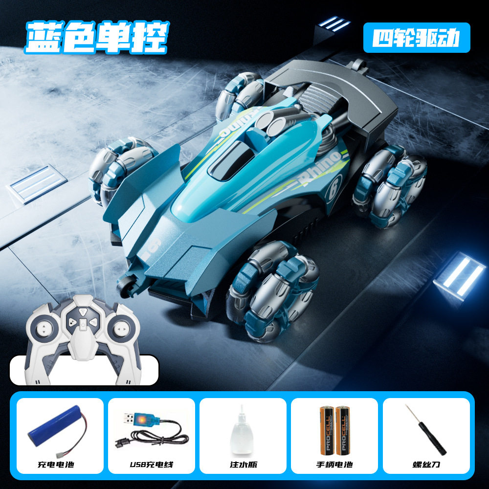 Y6-4ホイール4ドライブ-ブルー-シングルリモートスプレーのスタント
