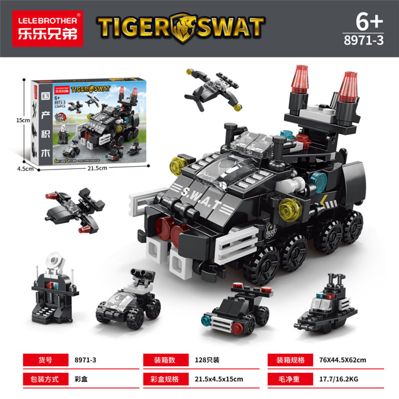 8971-3 装甲車両 6-in-1 (小箱)