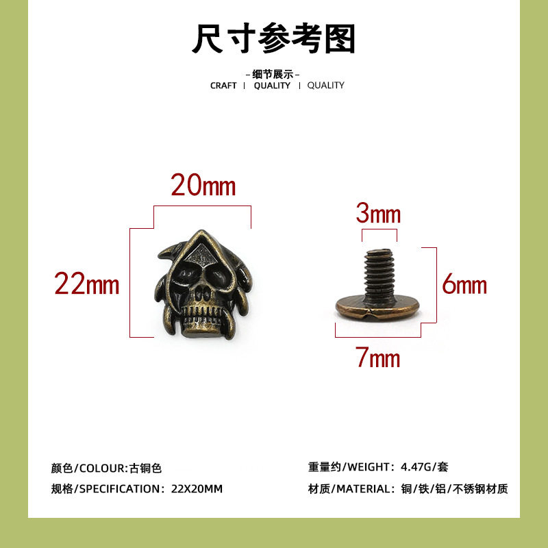 青銅色三角鬼頭22*20mm + 6mm一字ねじ/セット