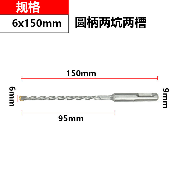 ラウンドヘッド6*150