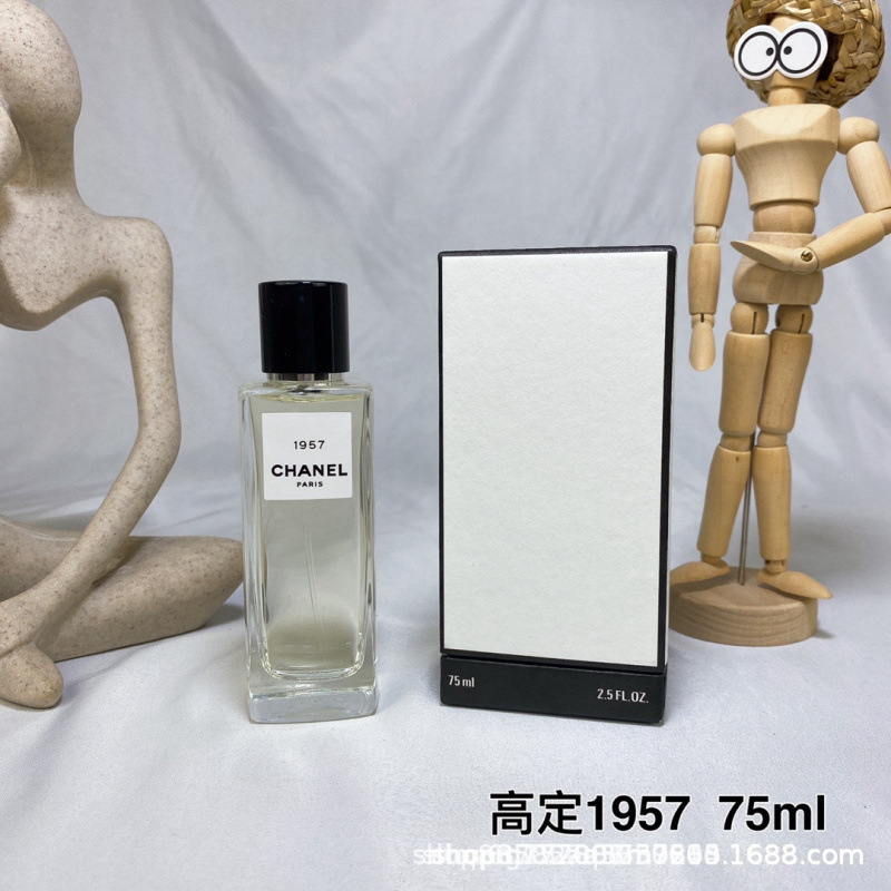 オートクチュール 1957 75ml