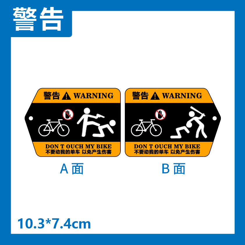 スポット警告[ブラケット付]