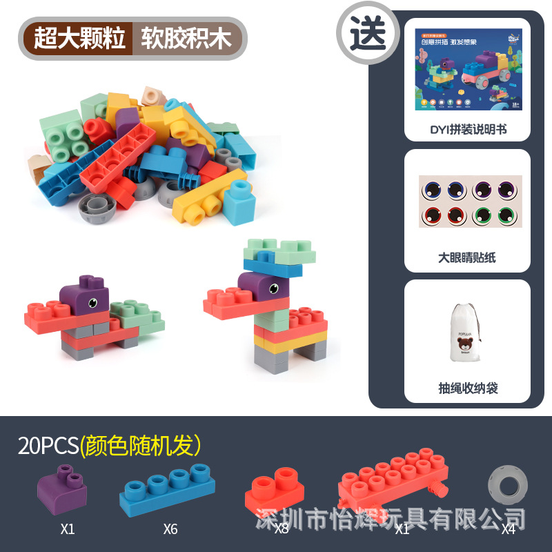 【Opp袋入り】20大粒