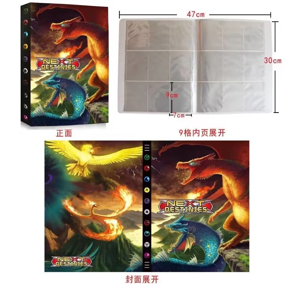火鳳神龍