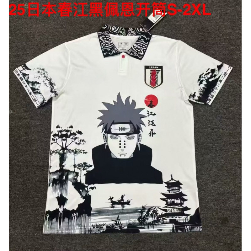 25 日本春江ブラックペインオープンチューブ