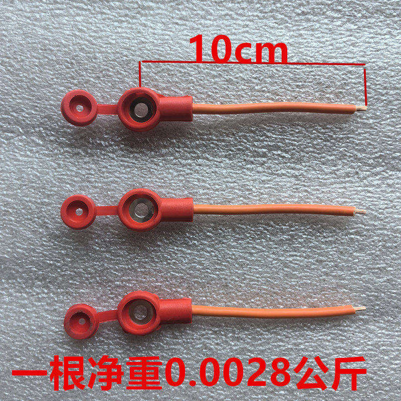 バッテリーケーブル 2.5立方メートル 長さ10cm カスタムサイズ 赤カバー